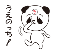 Sticker of Ueno,by Ueno,for Ueno! sticker #11772650