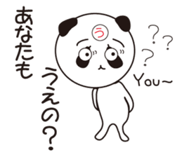 Sticker of Ueno,by Ueno,for Ueno! sticker #11772651