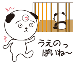 Sticker of Ueno,by Ueno,for Ueno! sticker #11772652