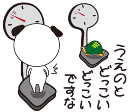 Sticker of Ueno,by Ueno,for Ueno! sticker #11772653