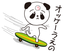 Sticker of Ueno,by Ueno,for Ueno! sticker #11772654