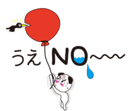 Sticker of Ueno,by Ueno,for Ueno! sticker #11772655