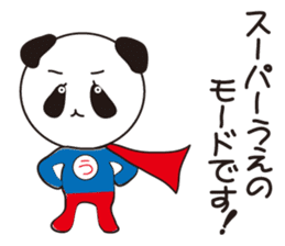 Sticker of Ueno,by Ueno,for Ueno! sticker #11772656