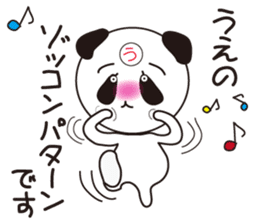 Sticker of Ueno,by Ueno,for Ueno! sticker #11772657