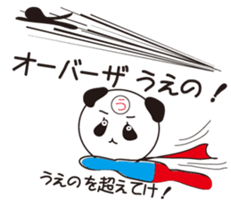 Sticker of Ueno,by Ueno,for Ueno! sticker #11772658