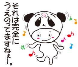 Sticker of Ueno,by Ueno,for Ueno! sticker #11772659