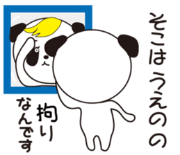 Sticker of Ueno,by Ueno,for Ueno! sticker #11772661