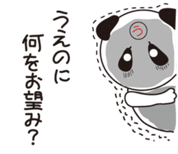 Sticker of Ueno,by Ueno,for Ueno! sticker #11772662