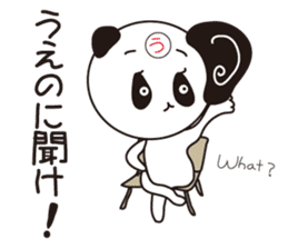 Sticker of Ueno,by Ueno,for Ueno! sticker #11772665
