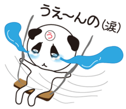 Sticker of Ueno,by Ueno,for Ueno! sticker #11772667