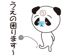 Sticker of Ueno,by Ueno,for Ueno! sticker #11772668