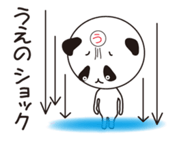 Sticker of Ueno,by Ueno,for Ueno! sticker #11772669