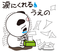 Sticker of Ueno,by Ueno,for Ueno! sticker #11772670