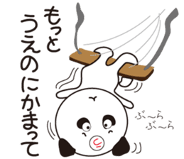 Sticker of Ueno,by Ueno,for Ueno! sticker #11772673