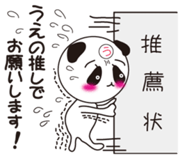 Sticker of Ueno,by Ueno,for Ueno! sticker #11772674