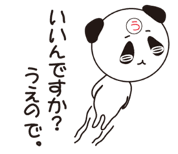 Sticker of Ueno,by Ueno,for Ueno! sticker #11772675