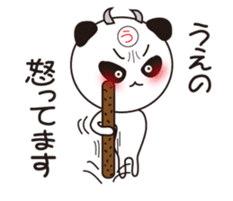 Sticker of Ueno,by Ueno,for Ueno! sticker #11772676