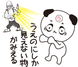 Sticker of Ueno,by Ueno,for Ueno! sticker #11772680