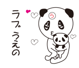 Sticker of Ueno,by Ueno,for Ueno! sticker #11772682