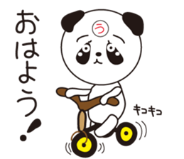 Sticker of Ueno,by Ueno,for Ueno! sticker #11772683