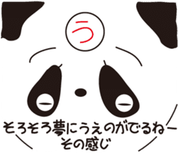 Sticker of Ueno,by Ueno,for Ueno! sticker #11772685