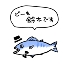 Mr.&Mrs. SUZUKI sticker #11772686