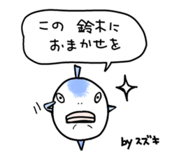 Mr.&Mrs. SUZUKI sticker #11772687