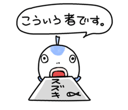 Mr.&Mrs. SUZUKI sticker #11772691