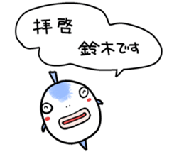 Mr.&Mrs. SUZUKI sticker #11772693