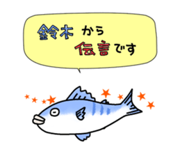 Mr.&Mrs. SUZUKI sticker #11772697