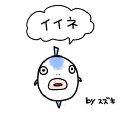 Mr.&Mrs. SUZUKI sticker #11772700