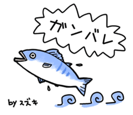 Mr.&Mrs. SUZUKI sticker #11772701