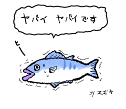 Mr.&Mrs. SUZUKI sticker #11772707