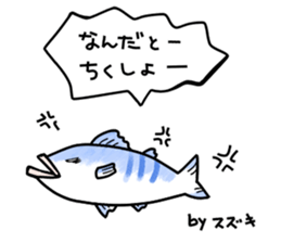 Mr.&Mrs. SUZUKI sticker #11772711