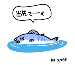 Mr.&Mrs. SUZUKI sticker #11772713