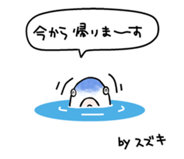 Mr.&Mrs. SUZUKI sticker #11772714