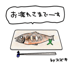 Mr.&Mrs. SUZUKI sticker #11772716