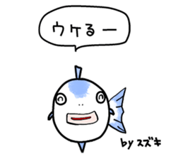 Mr.&Mrs. SUZUKI sticker #11772718