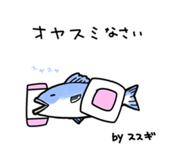 Mr.&Mrs. SUZUKI sticker #11772725