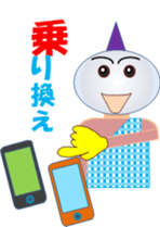 demon maru sticker #11772727