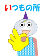 demon maru sticker #11772730