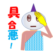 demon maru sticker #11772733