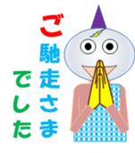 demon maru sticker #11772735