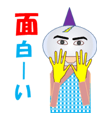 demon maru sticker #11772738