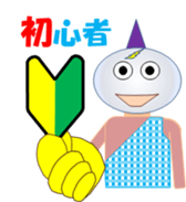 demon maru sticker #11772739