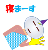 demon maru sticker #11772743