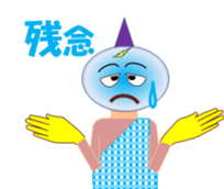 demon maru sticker #11772744