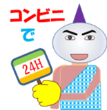 demon maru sticker #11772747