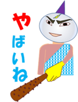 demon maru sticker #11772750