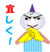 demon maru sticker #11772751